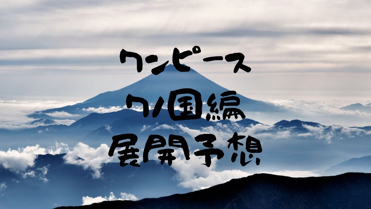 小紫の正体は日和 狂死郎 傳ジロー 丑三つ小僧と判明 狂死郎の本当の行動理由も明らかに Manga Life Hack