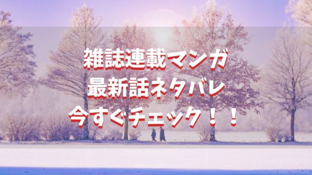 ハイキュー Manga Life Hack