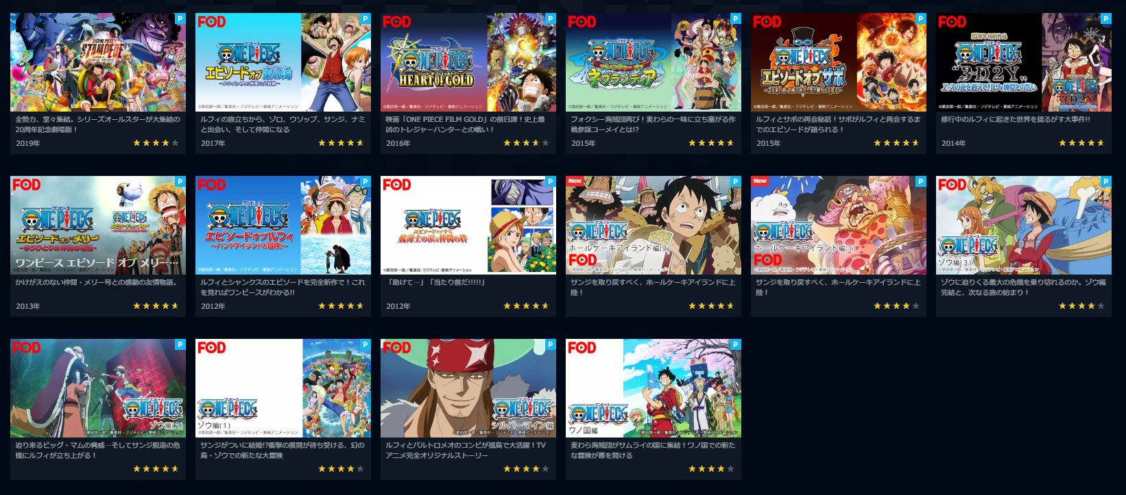 ワンピース最新刊96巻を無料で読む 光月おでんの人生の幕 ワノ国の過去編で何が起きた Manga Life Hack