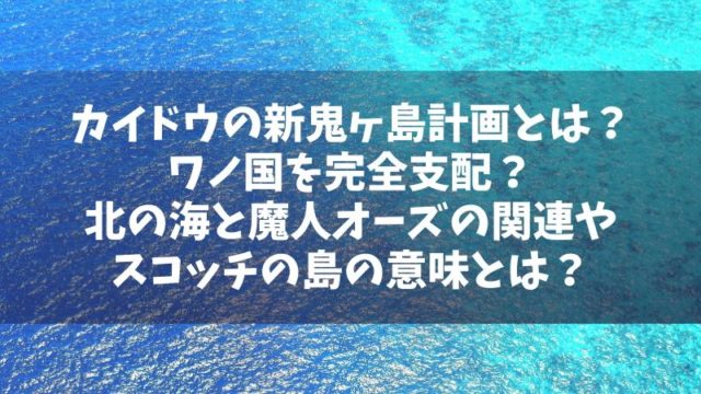 ワンピース One Piece Manga Life Hack ワンピース One Piece Manga Life Hack