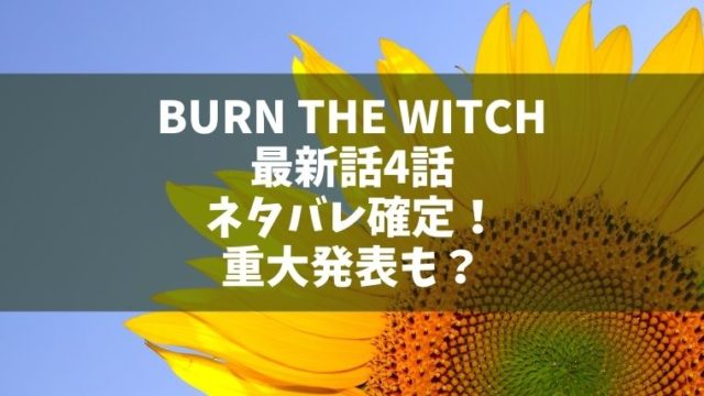 Burn The Witch Manga Life Hack