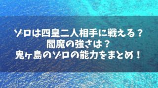 ワンピース One Piece Manga Life Hack ワンピース One Piece Manga Life Hack